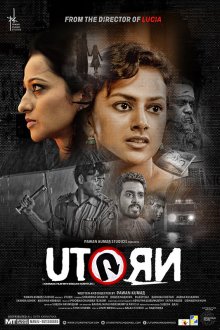  Смертельный поворот (2016) U Turn