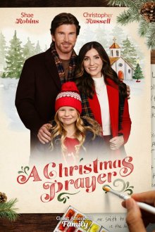  Рождественская молитва (2025) A Christmas Prayer