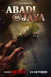  Эликсир молодости (2025) Abadi Nan Jaya