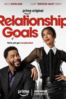  Цели в отношениях (2026) Relationship Goals