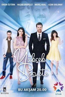  Высшее общество (2016) Yüksek Sosyete 