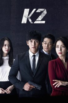  К2 (2016) Deo keitu 