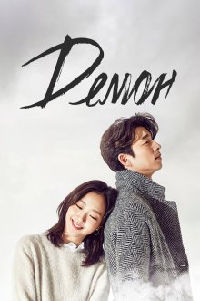  Демон (2016) Dokkaebi 