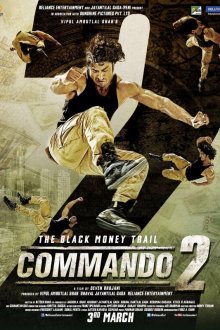  Коммандо 2 (2017) Commando 2
