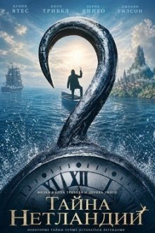 Тайна Нетландии (2026) Before Never