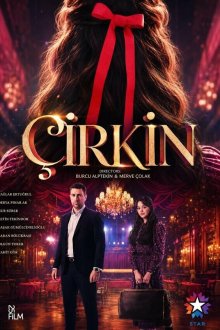 Дурнушка (2026) Çirkin