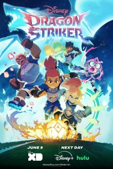 Драконий Страйкер (2026) Dragon Striker
