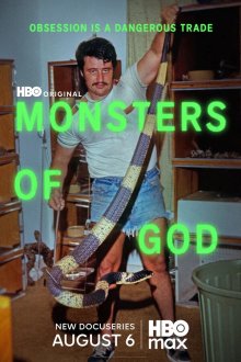 Божьи монстры (2026) Monsters of God