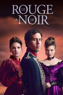 Красное и чёрное (2026) Le rouge et le noir