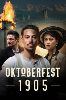 Октоберфест 1905 (2025) Oktoberfest 1905