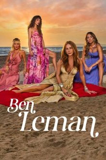 Я Леман (2025) Ben Leman