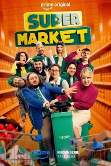 Супермаркет (2026) Super Market