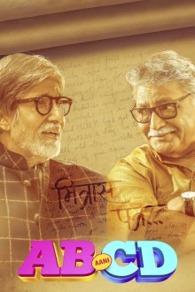 AB Aani CD (2020)