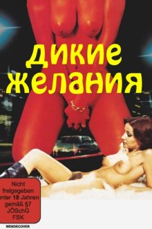 Дикие желания (1976) Mädchen im Nachtverkehr