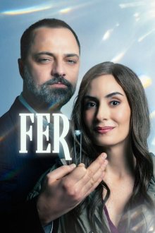 Фер (2025) Fer