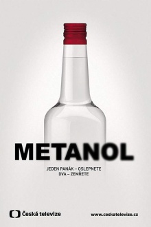 Метанол (2018) Metanol