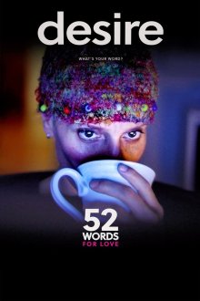 52 слова о любви (2018) 52 Words for Love