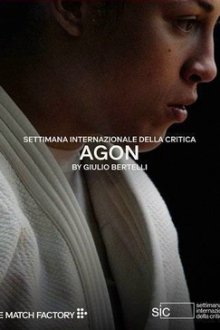 Агон (2025) Agon