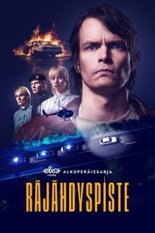 Точка взрыва (2026) Räjähdyspiste / Dead End