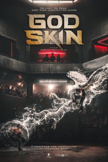 Кожа бога (2026) God Skin