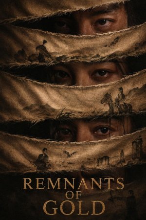 Золотые осколки / Остатки золота (2026) Remnants of Gold / Jin se