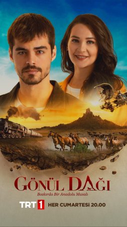 Гора сердца / Гора Гёнюль (2020) Gönül Dagi