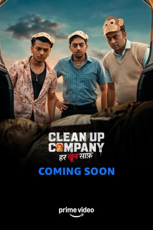 Компания по зачистке / Уборщики (2026) Clean Up Company
