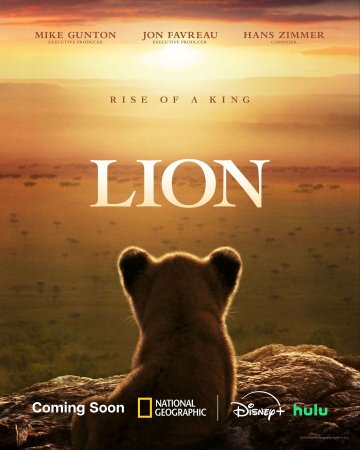 Лев (2026) Lion