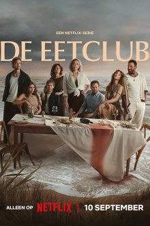 Клуб гурманов / Идеальная ложь (2026) De Eetclub / Eetclub / The Perfect Lie