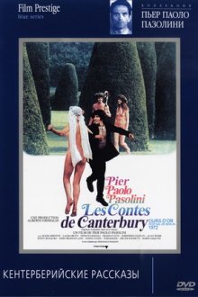 Кентерберийские рассказы (1971) I racconti di Canterbury
