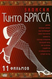 Записки Тинто Брасса: Джулия (1998) Tinto Brass Presents Erotic Short Stories: Part 1 - Julia