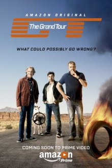 Гранд тур (2016-2026) The Grand Tour