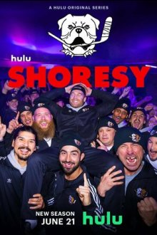Шорси (2022-2026) Shoresy