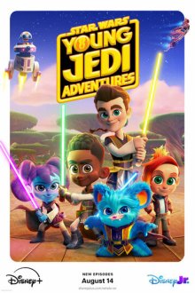 Звездные войны: Приключения юных джедаев (2023-2025) Star Wars: Young Jedi Adventures