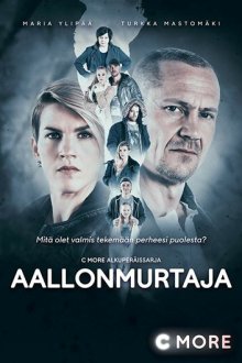 Добро пожаловать в Техас (2017-2024) Aallonmurtaja