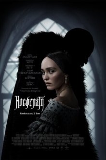 Носферату (2024) Nosferatu