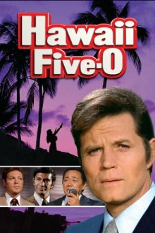 Отдел 5-O (1968) Hawaii Five-O
