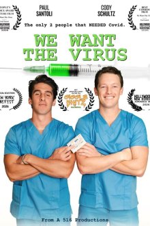 Нам нужен вирус (2026) We Want the Virus