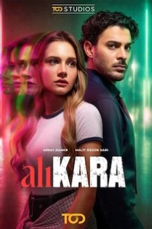 Тёмные сумерки (2026) Alikara