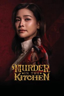 Убийство на кухне (2026) Samrap Kattakon / Murder in the Kitchen