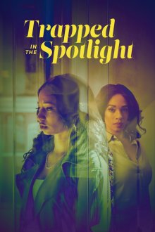В плену славы (2025) Trapped in the Spotlight