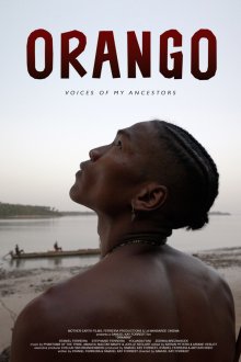 Оранго (2024) Orango