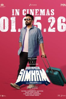 Раненый лев (2026) Gaayapadda Simham