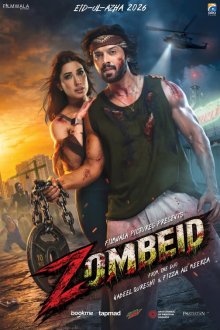 Заражение: Фитнес-клуб / Зомбеид (2026) Zombeid