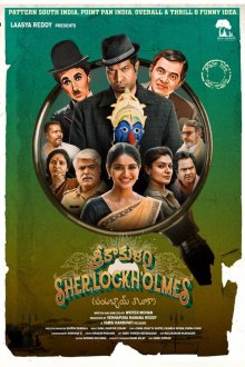 Шерлок Холмс из Шрикакулама (2024) Srikakulam Sherlockholmes
