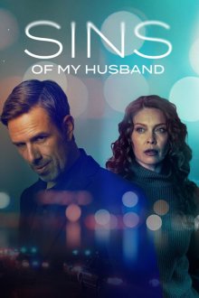 Грехи моего мужа (2025) Sins of My Husband