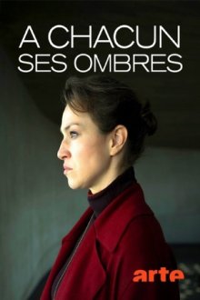 Катарина Темпель: Чего мы желаем (2025) Katharina Tempel: Was wir begehren