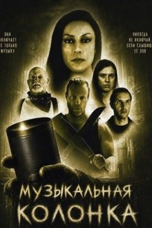 Музыкальная колонка (2025) Bluetooth Speaker