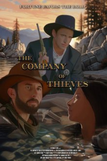 В компании воров / Компания воров (2025) The Company of Thieves
