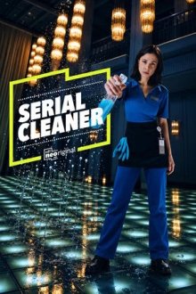 Уборщица / Серийный чистильщик (2026) Die Putzfrau / Serial Cleaner